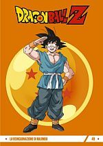 Dragon Ball Z Dragon Ball Z